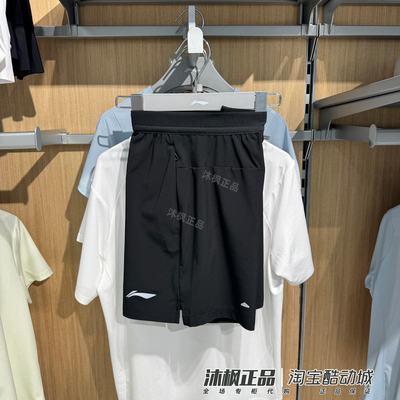 李宁男子速干透气跑步运动三分裤
