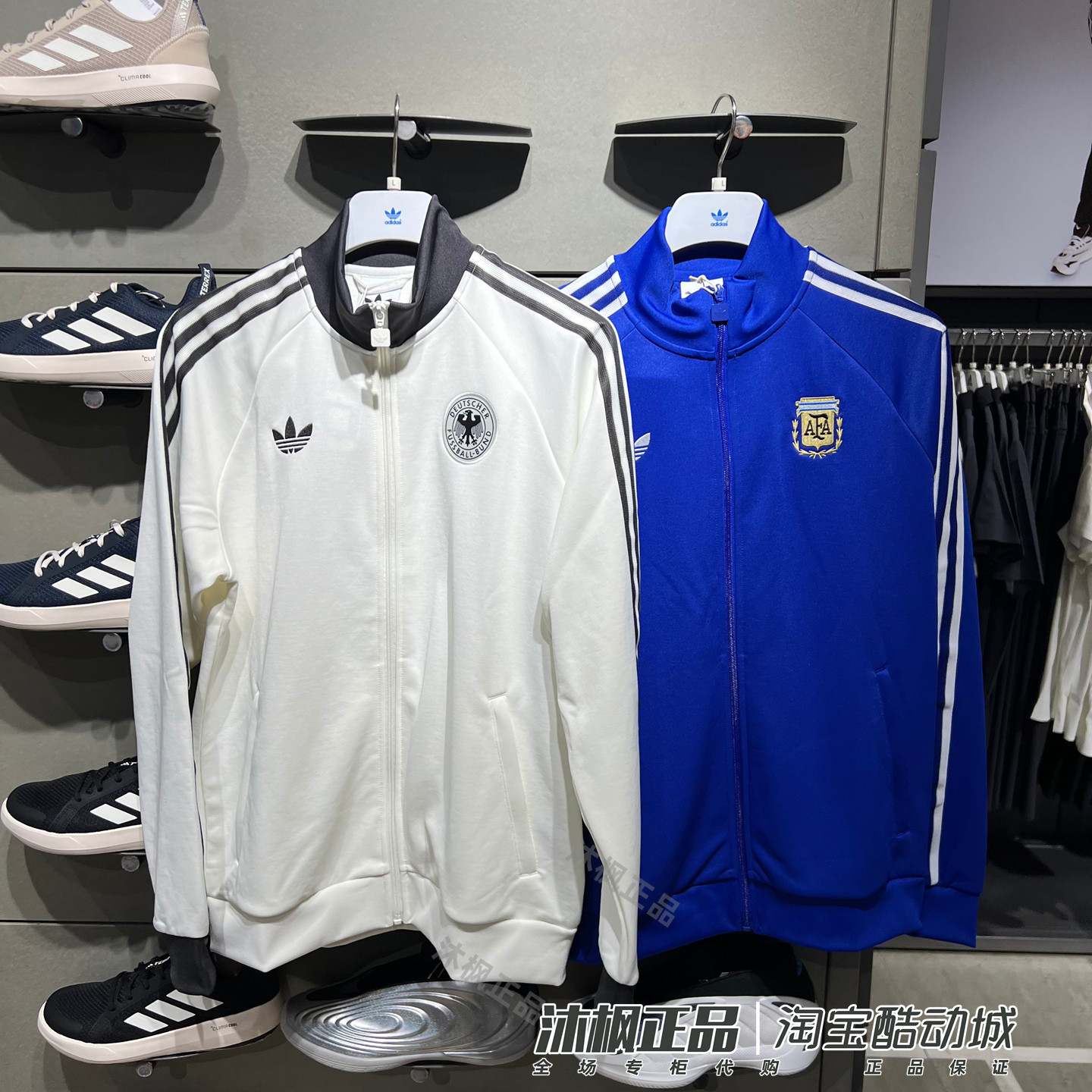 正品阿迪达斯三叶草外套男德国队足球训练运动夹克 KG5096 JZ6305