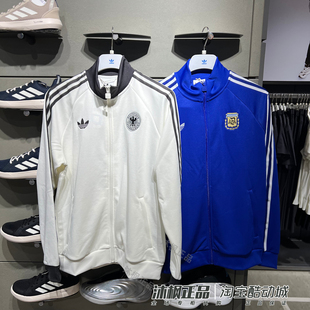 正品阿迪达斯三叶草外套男德国队足球训练运动夹克 KG5096 JZ6305