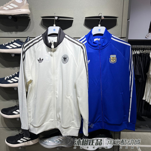 阿迪达斯三叶草男子足球训练夹克