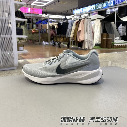 耐克男子春季轻便缓震运动跑步鞋