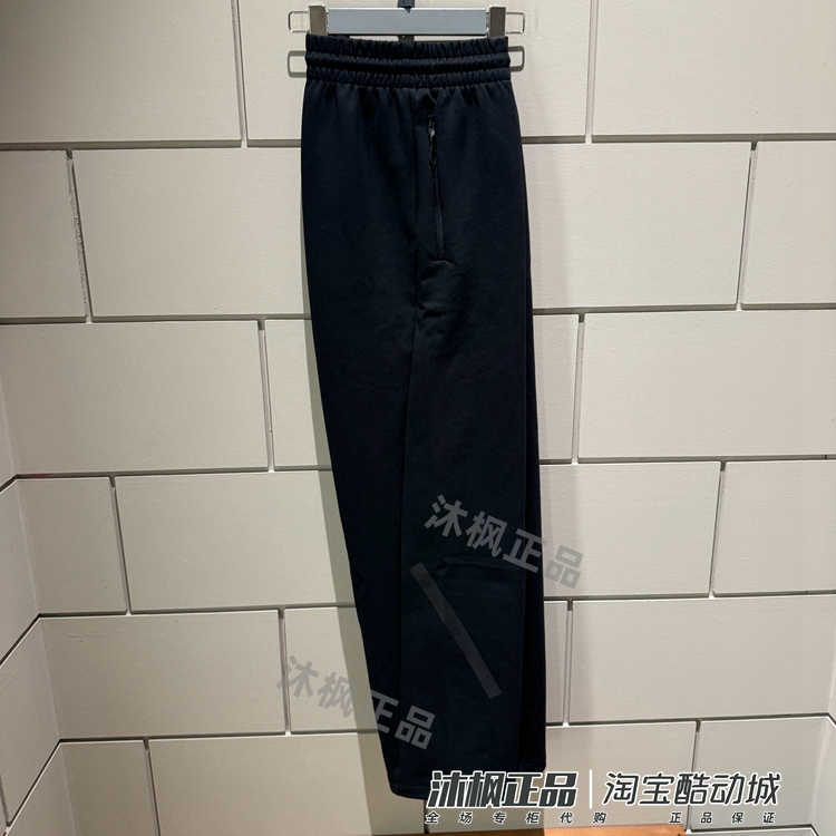 阿迪达斯男子春季针织运动休闲裤