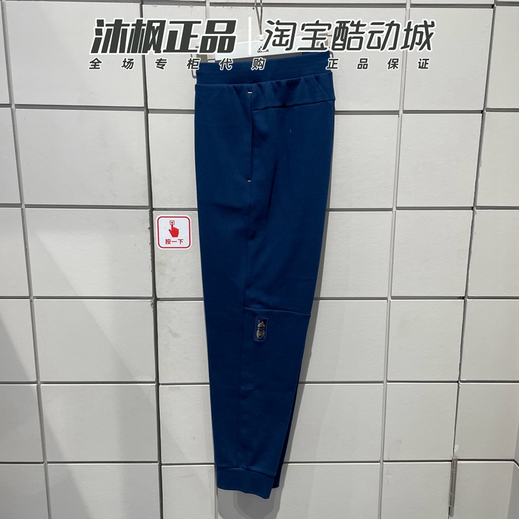 阿迪达斯阿森纳足球训练运动长裤