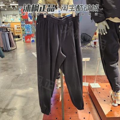 三叶草阿迪达斯宽松针织束脚长裤