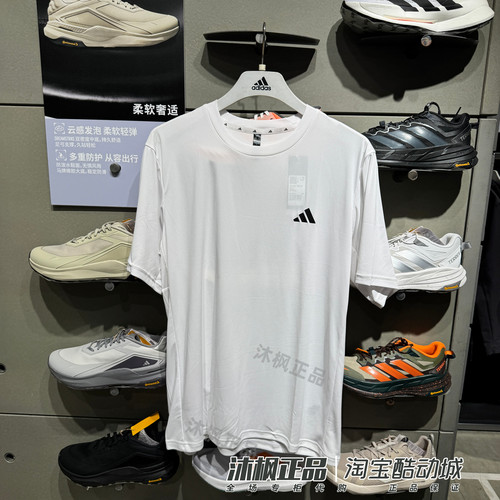 阿迪达斯短袖男子圆领梭织速干透气运动T恤 KU8712 KU8713 KU8714