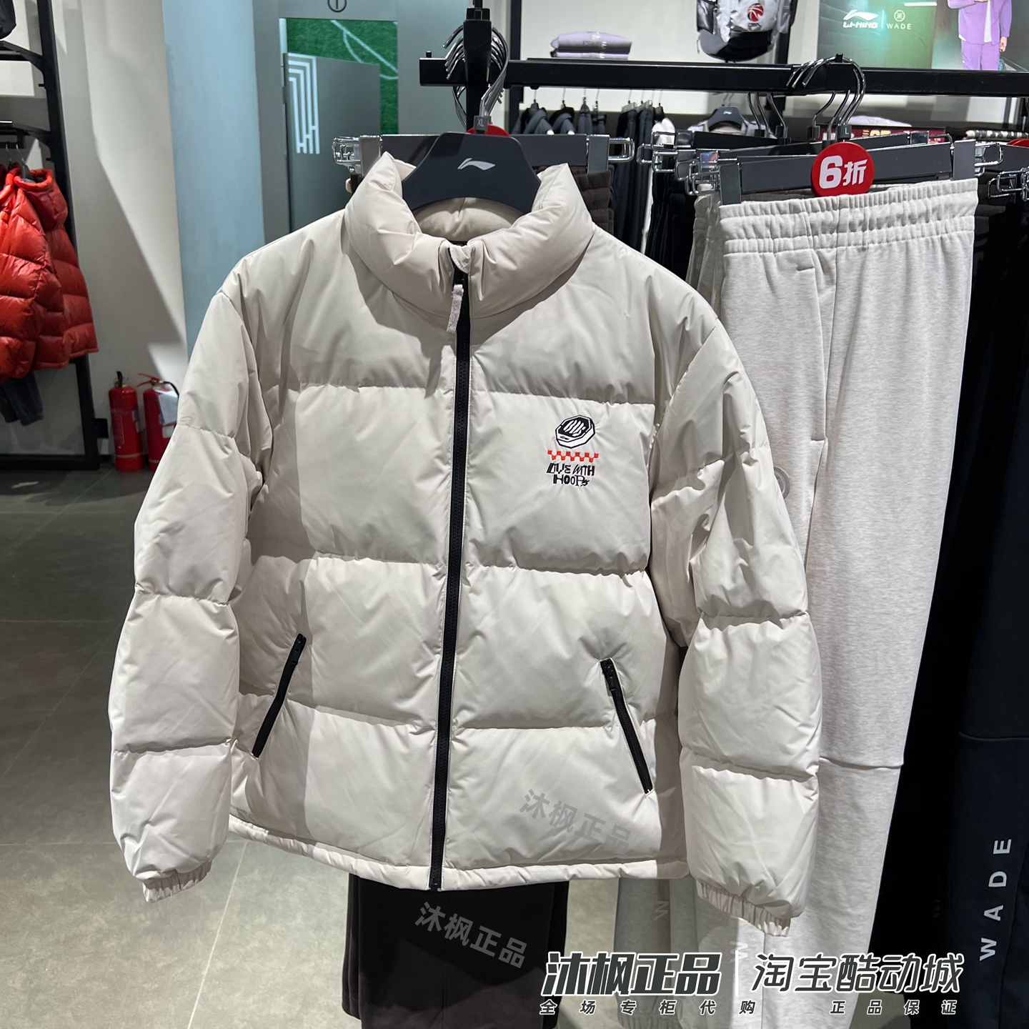 正品李宁羽绒服男冬季立领保暖防风宽松舒适运动休闲外套 AYMV129