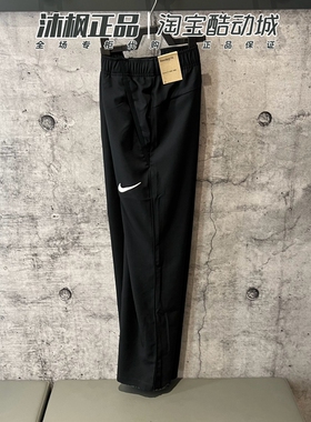 正品耐克裤子男梭织速干透气跑步训练直筒运动长裤DM6627-010-073