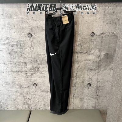 耐克裤子速干梭织直筒男运动长裤