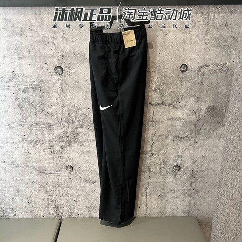 耐克裤子速干梭织直筒男运动长裤