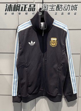 正品阿迪达斯三叶草外套男足球训练运动夹克IU2155 IU2122 IU2100