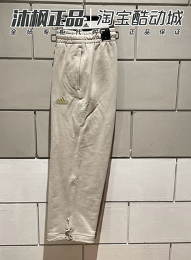 正品阿迪达斯男裤春季CNY针织宽松直筒抽绳运动长裤IT3969 IT3968