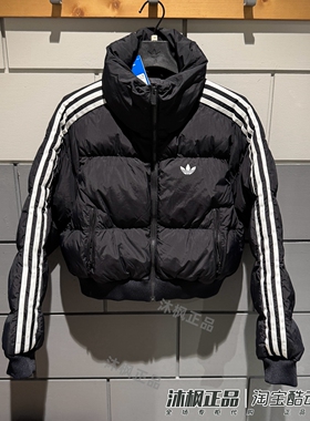 正品阿迪达斯三叶草棉服女子立领防风运动夹克外套 JX2970 JX2969