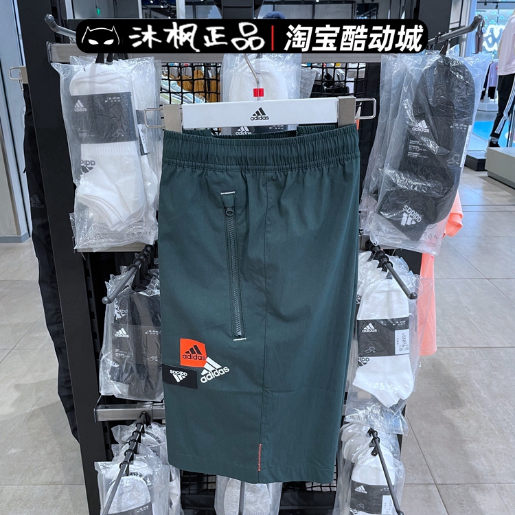 阿迪达斯短裤男2022秋季梭织速干