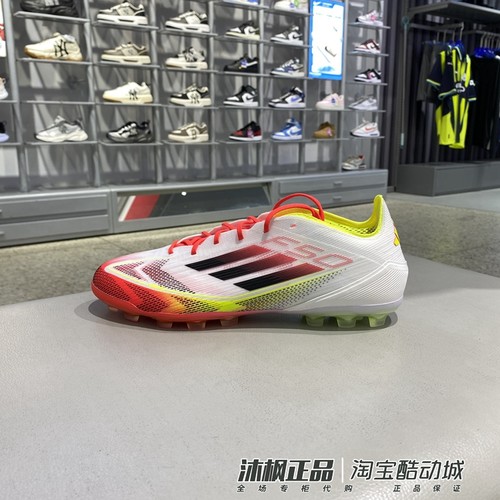 阿迪达斯男女春季缓震防滑足球鞋