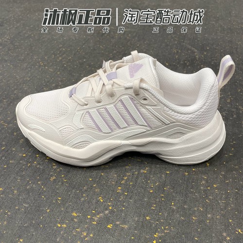 Adidas缓震老爹鞋增高运动跑步鞋