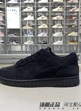 正品耐克板鞋男低帮轻便复古翻毛皮休闲运动鞋IB6651-001-002-700