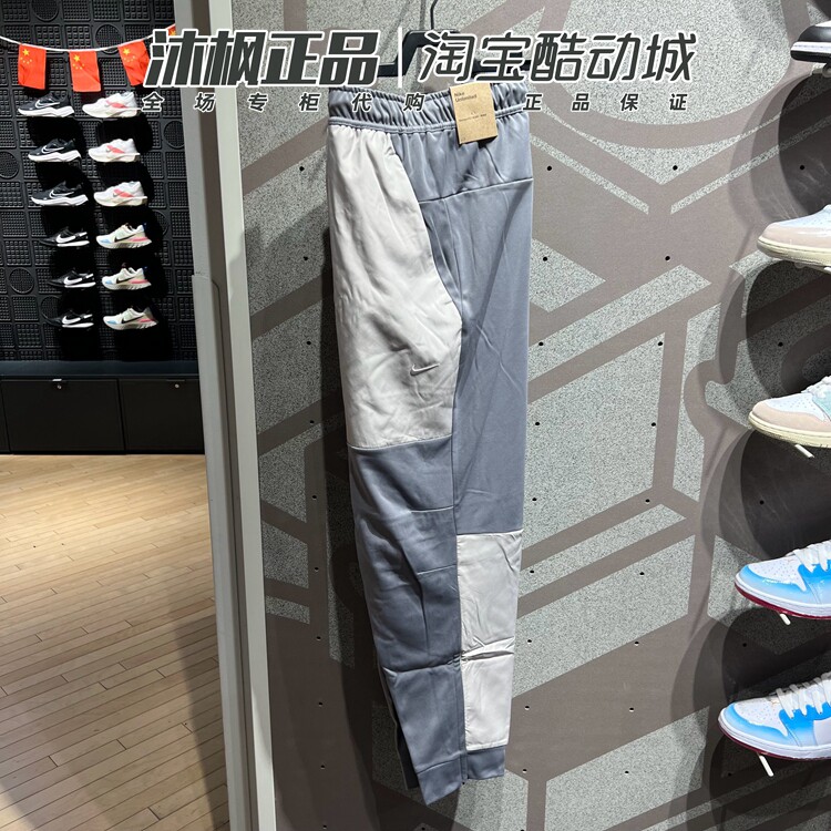 Nike耐克男拼接梭织复古收口长裤