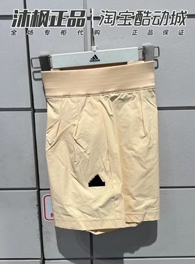 正品阿迪达斯女子梭织速干透气训练运动短裤IM8829 IM8827 IM8828