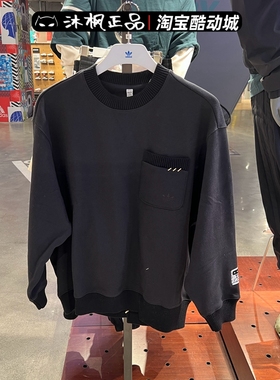 阿迪达斯三叶草卫衣女冬季针织圆领保暖运动套头衫 HS9505 HS9504