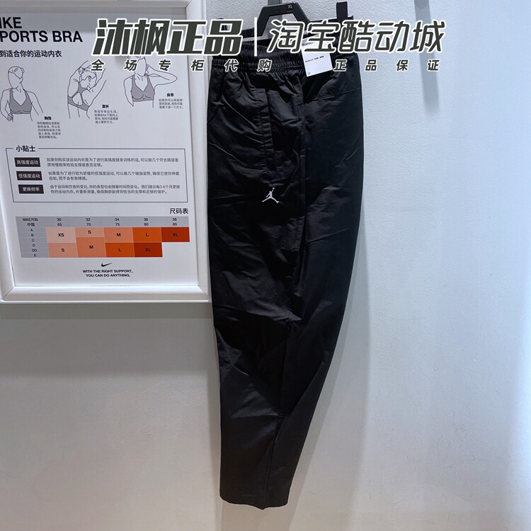 Nike男裤透气梭织直筒男运动长裤