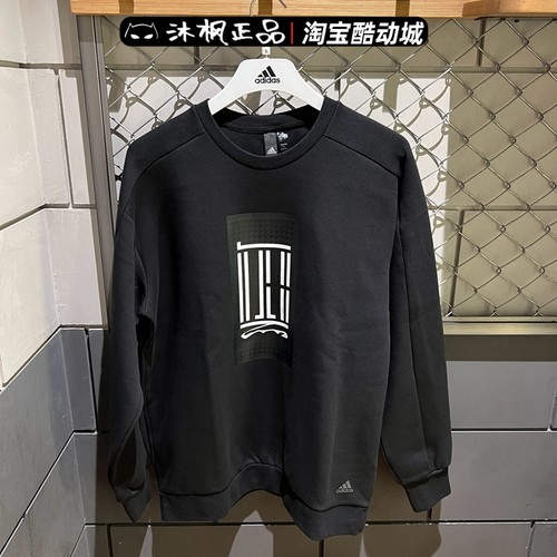 男卫衣阿迪达斯圆领保暖套头衫