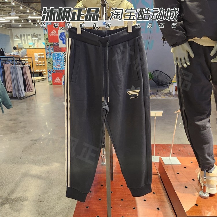 阿迪达斯三叶草针织收口小脚长裤