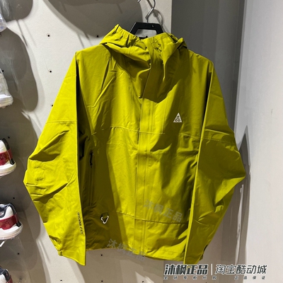 耐克男连帽户外运动冲锋衣夹克衫