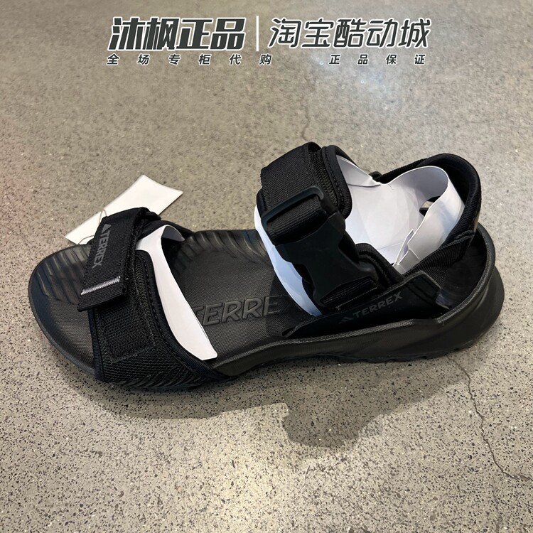 运动户外轻便防滑耐磨沙滩凉鞋