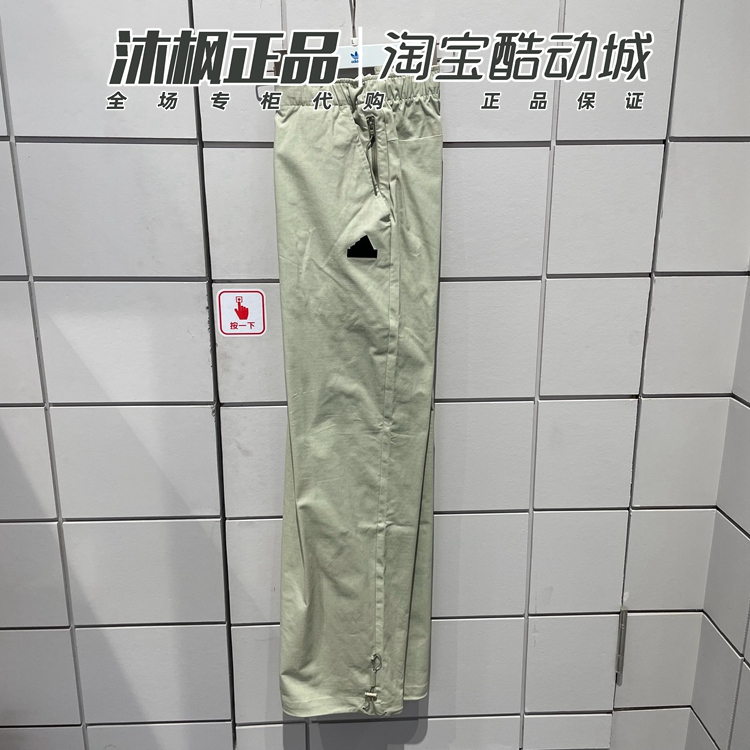 阿迪达斯CESPWVPANTS运动长裤