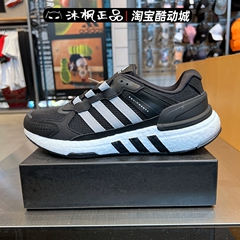 阿迪达斯男鞋2022夏季新款EQT网面透气耐磨减震运动跑步鞋 HR2035