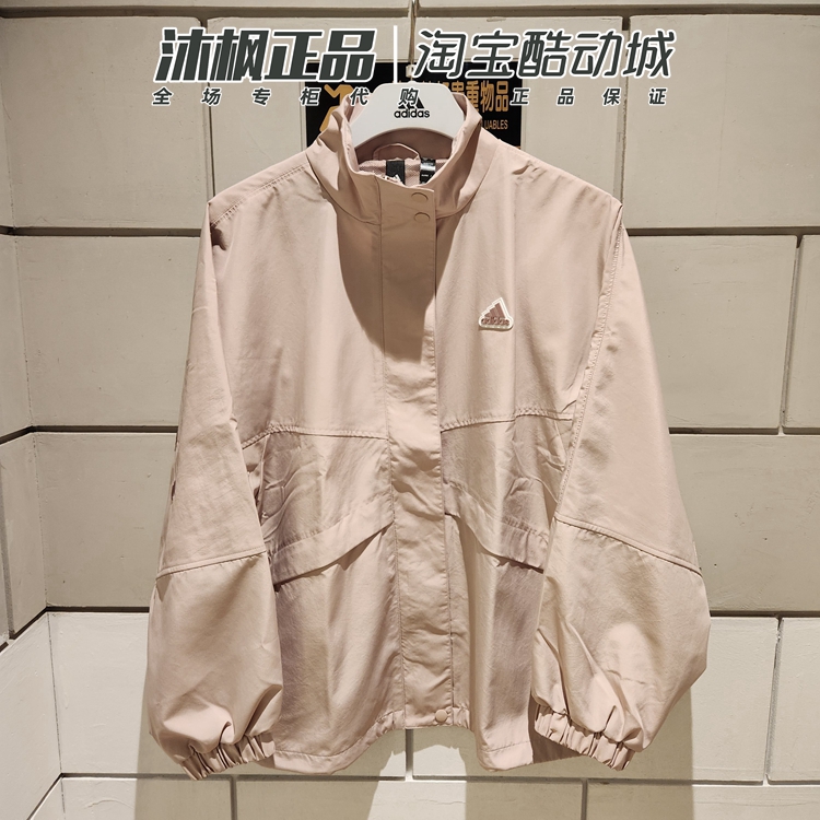 阿迪达斯立领女防风休闲夹克外套