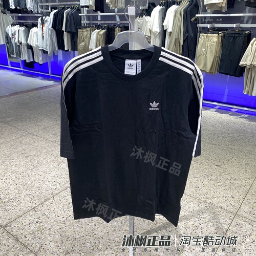 阿迪达斯三叶草男子圆领纯棉短袖