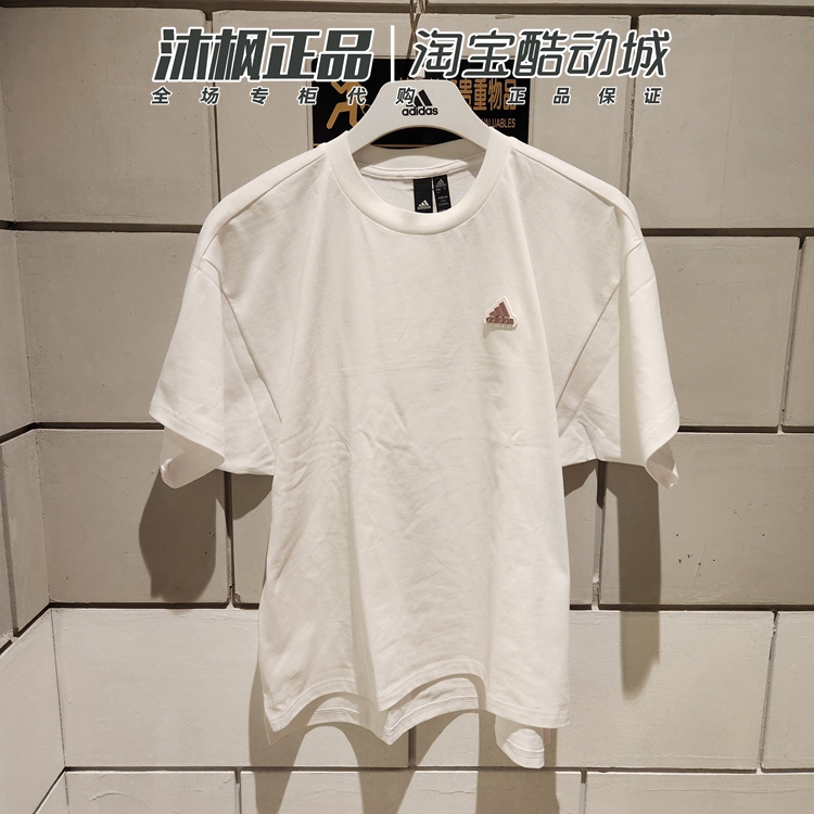 阿迪达斯短袖女圆领透气休闲T恤