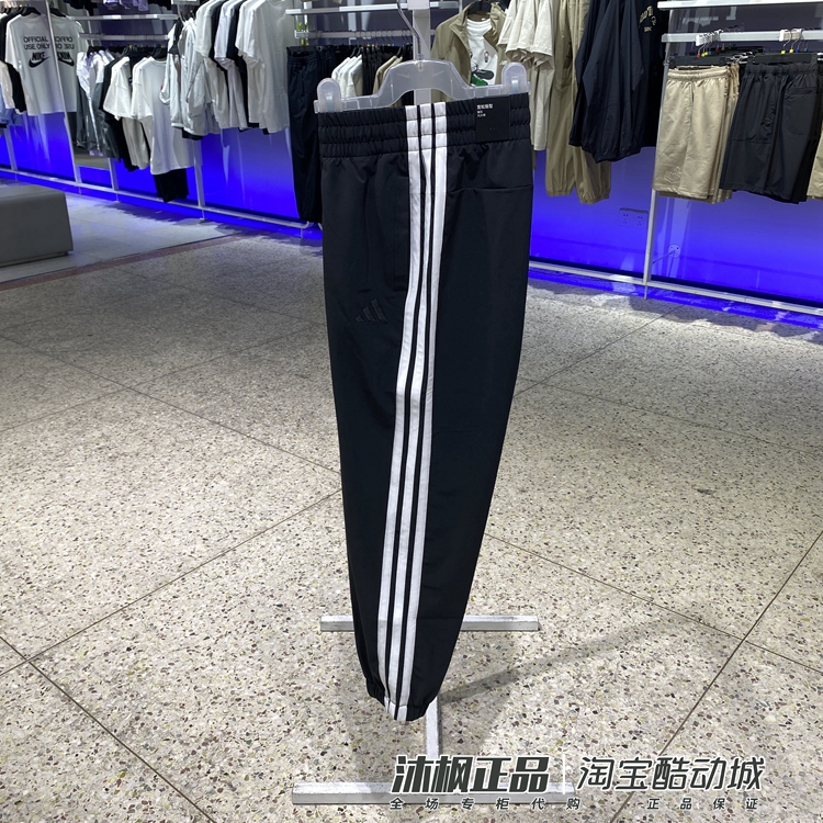 阿迪达斯女子梭织速干运动长裤