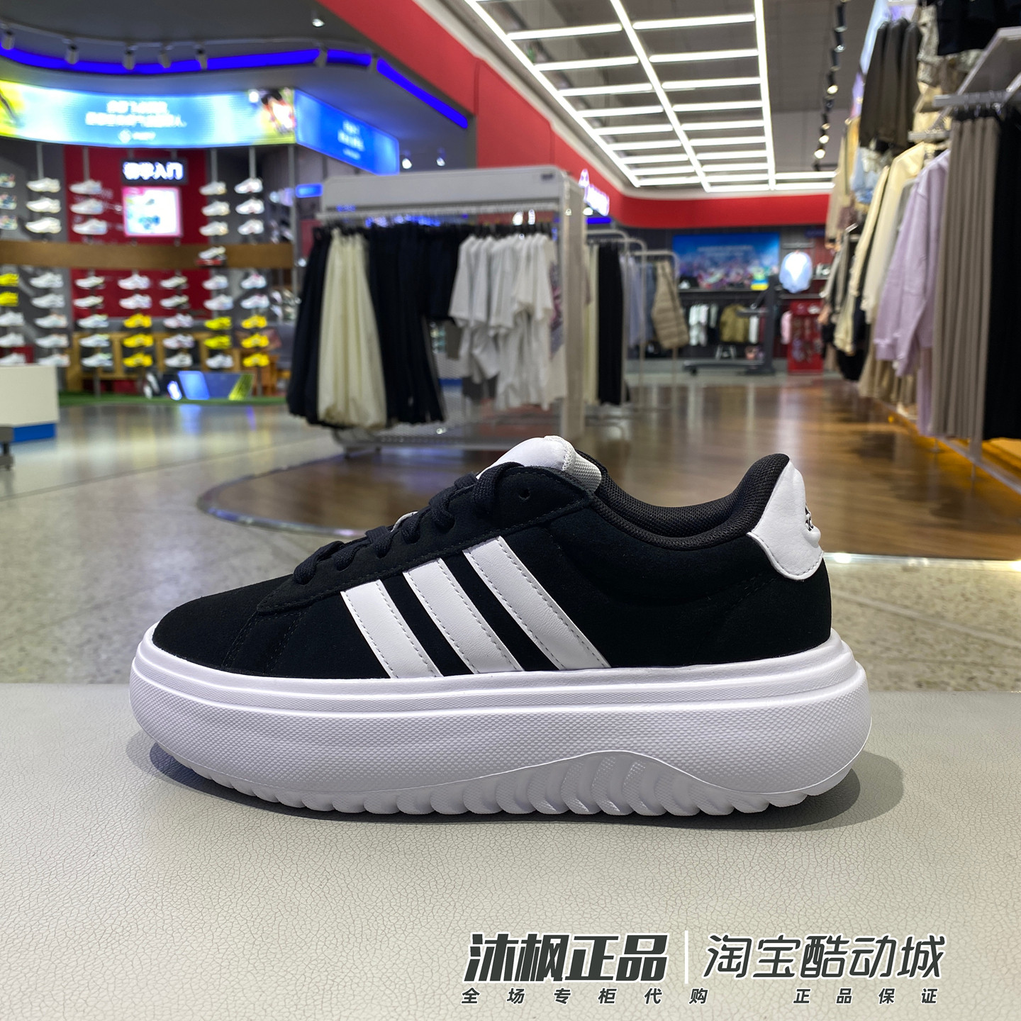 阿迪达斯女子厚底增高运动网球鞋