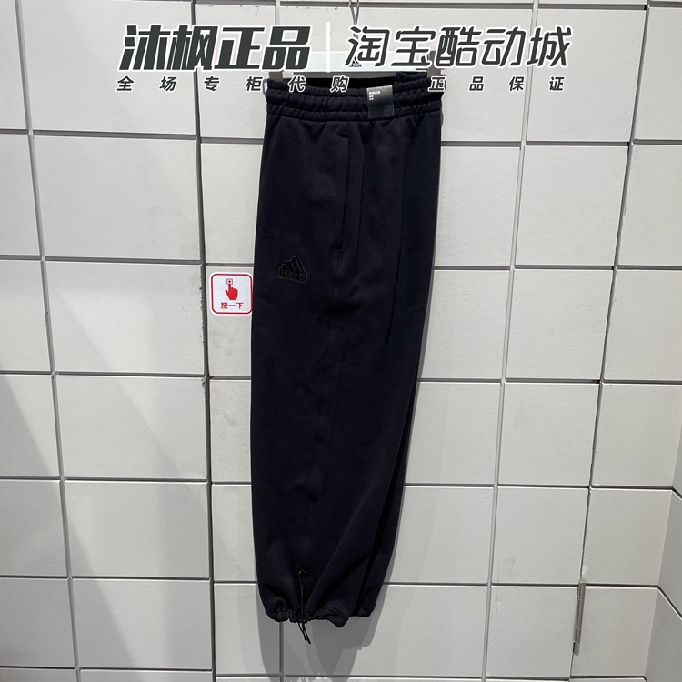 阿迪达斯男龙年CNY直筒抽绳长裤