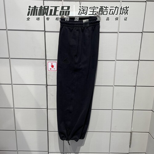 阿迪达斯男龙年CNY直筒抽绳长裤