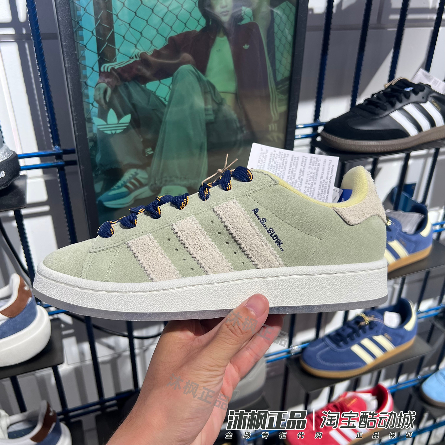 阿迪达斯三叶草迪士尼联名板鞋