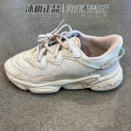 阿迪达斯三叶草男女鞋运动老爹鞋