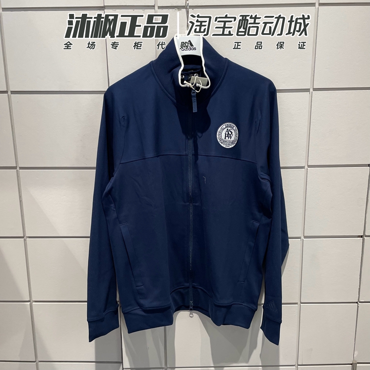 阿迪达斯训练立领男防风夹克外套
