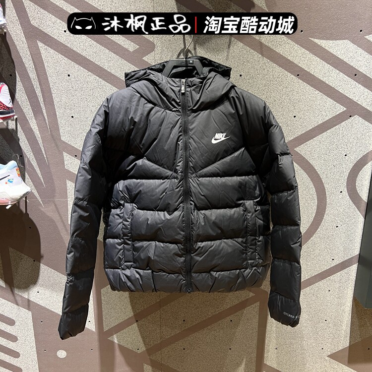 正品女羽绒服耐克保暖连帽外套