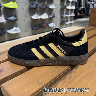 阿迪达斯三叶草板鞋女子HandballSpezial低帮休闲鞋IH1507 IH1498