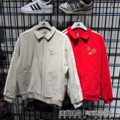 阿迪达斯外套男CNY新年款翻领加绒保暖夹克 KE4059 KE4058 KE4057