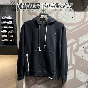 010 正品 DQ5819 针织连帽防风运动套头衫 027 耐克卫衣男子2023秋季