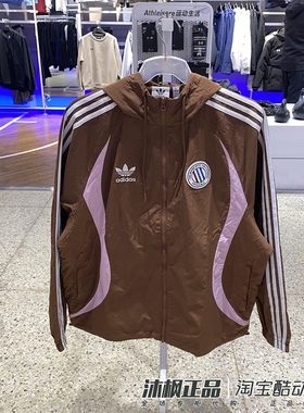 正品阿迪达斯三叶草外套男冬季休闲连帽夹克JL8359 JL8358 JL8360