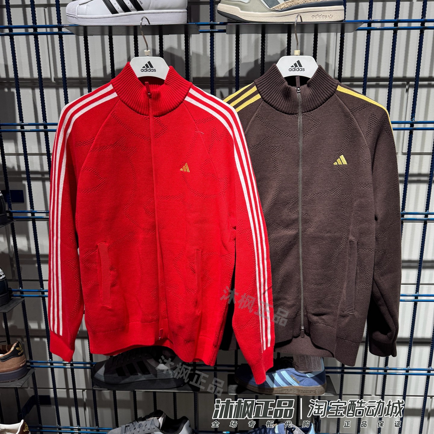 正品阿迪达斯针织外套新年款男立领休闲夹克KE4062 KE4061 KE4060,运动服/休闲服装,运动茄克/外套,淘宝优惠券,粉丝福利购,淘宝优惠卷