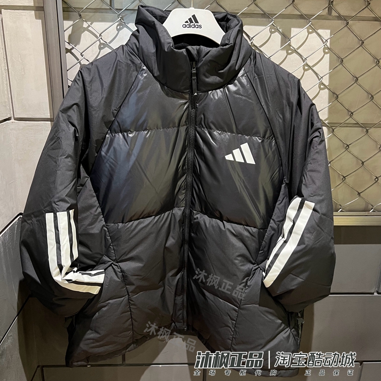 阿迪达斯男立领三条杠保暖羽绒服