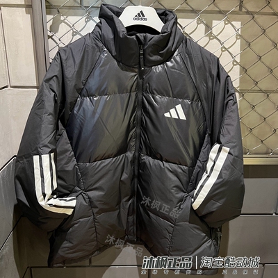 阿迪达斯男立领三条杠保暖羽绒服