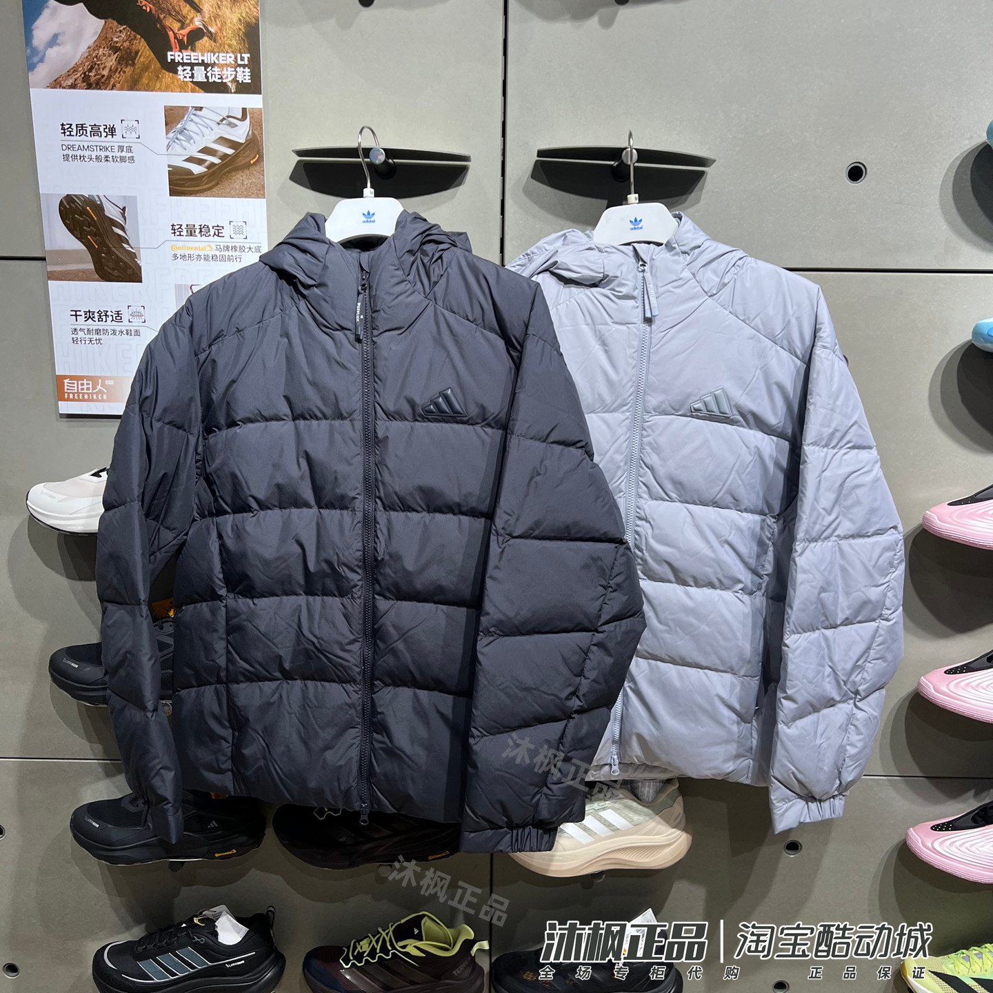 阿迪达斯男子连帽保暖拒水羽绒服
