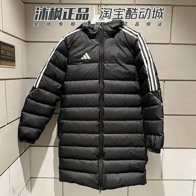 Adidas羽绒服中长款保暖连帽外套